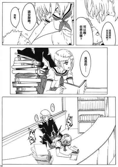 第12頁圖