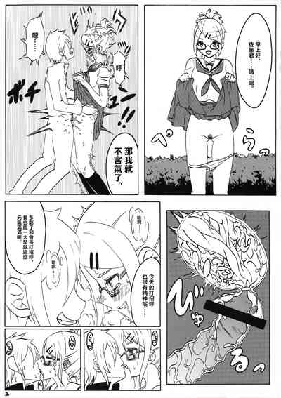 第4頁圖