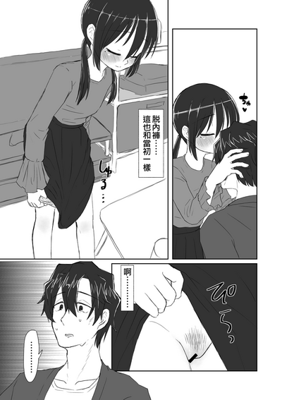 第12頁圖