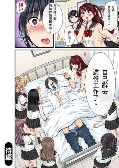 第536頁圖