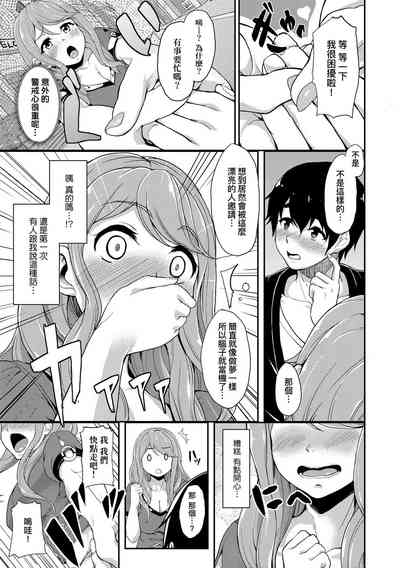 第160頁圖