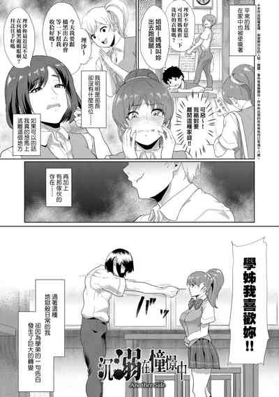 第68頁圖