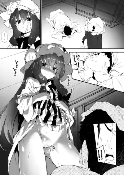 第8頁圖