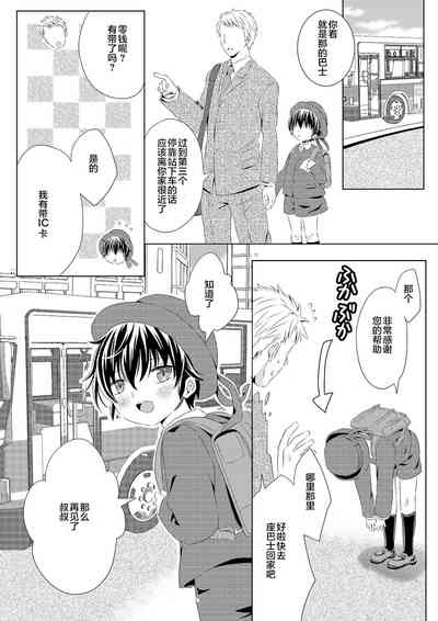 第12页图