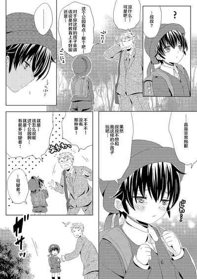 第16页图