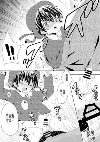 第24页图