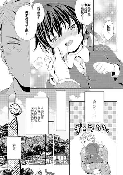第28页图
