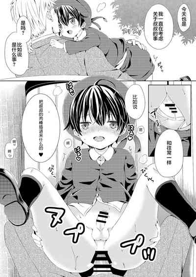 第4页图