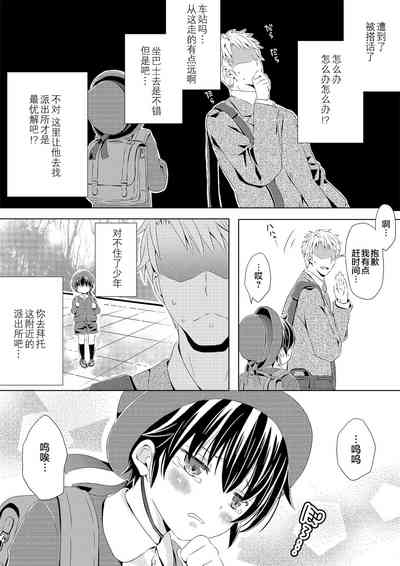 第8页图