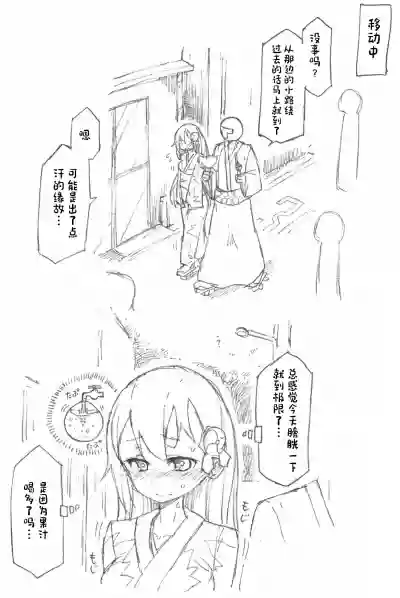 第8頁圖