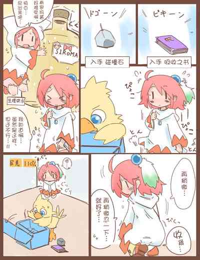 第12頁圖