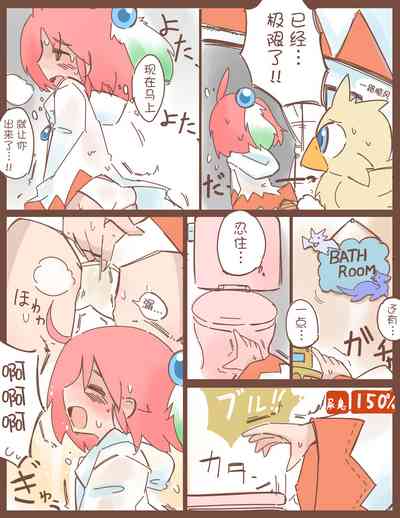 第16頁圖