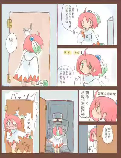 第4頁圖