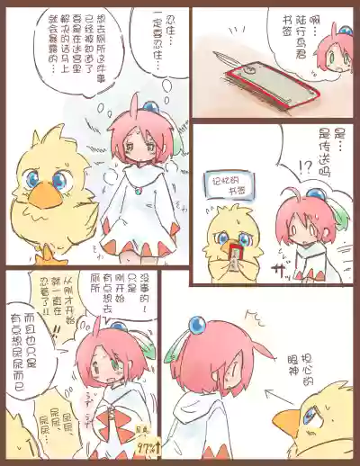 第8頁圖