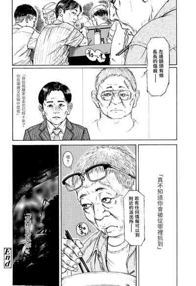 第20頁圖