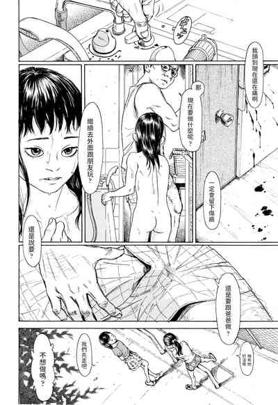 第8頁圖