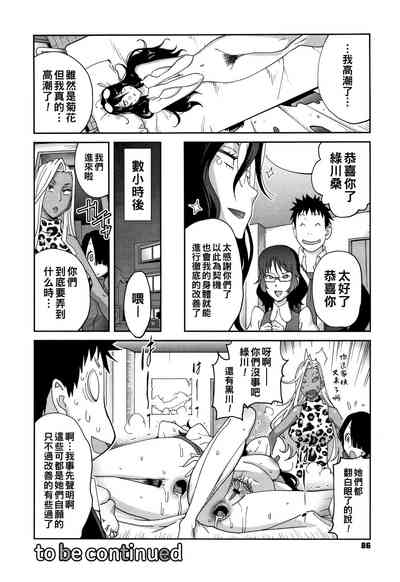 第20頁圖