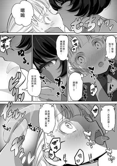 第12頁圖