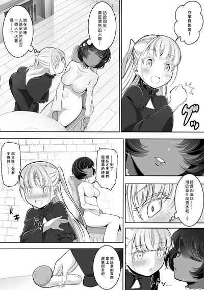 第8頁圖