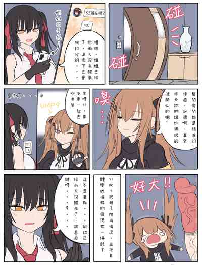 第24頁圖