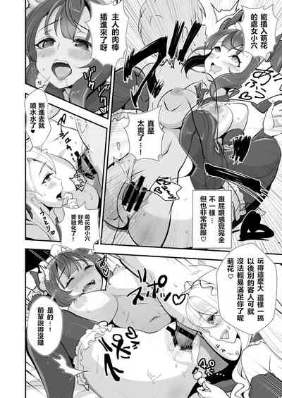 第16頁圖