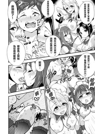 第20頁圖