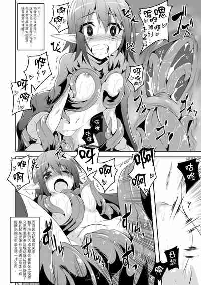 第12页 封面 - HaSM.cc