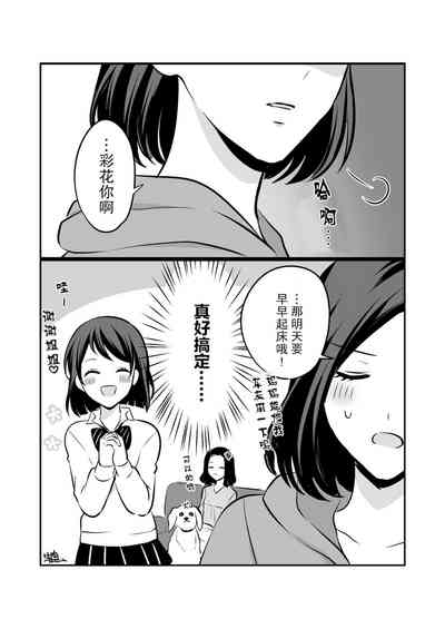 第20页图