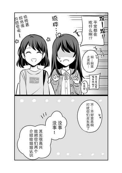第24页图