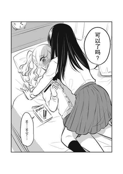 第40页图