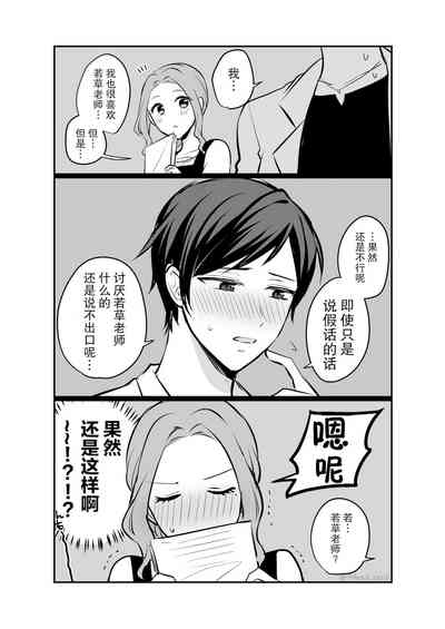 第52页图
