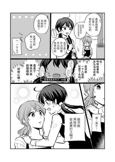 第64页图