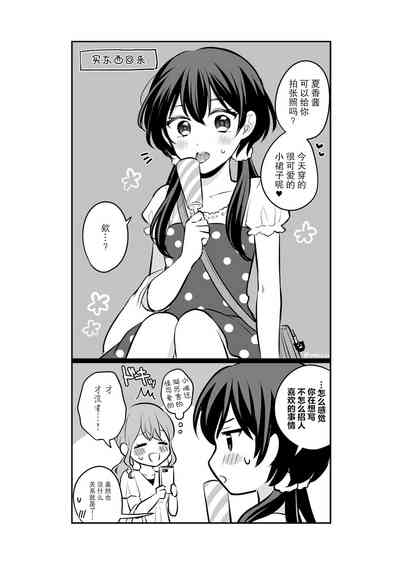 第68页图