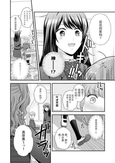 第72页图