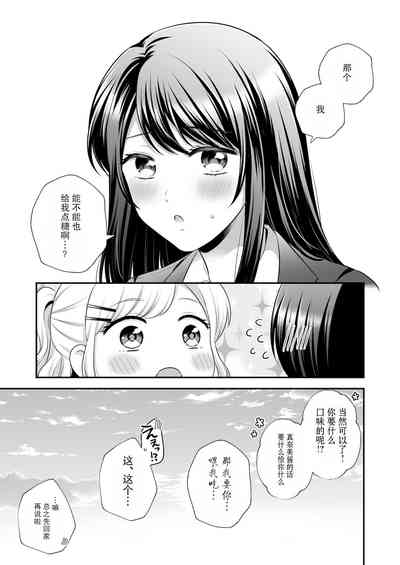 第76页图