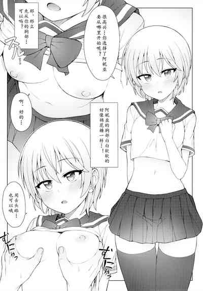 第4页图