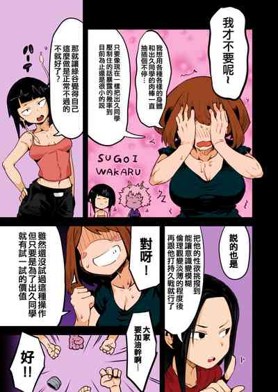 第8页图
