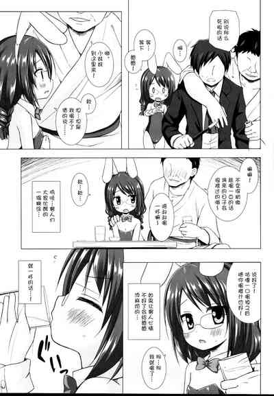 第4页图