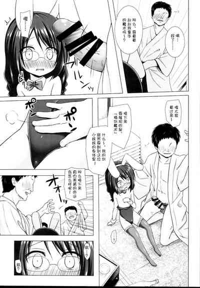 第8页图