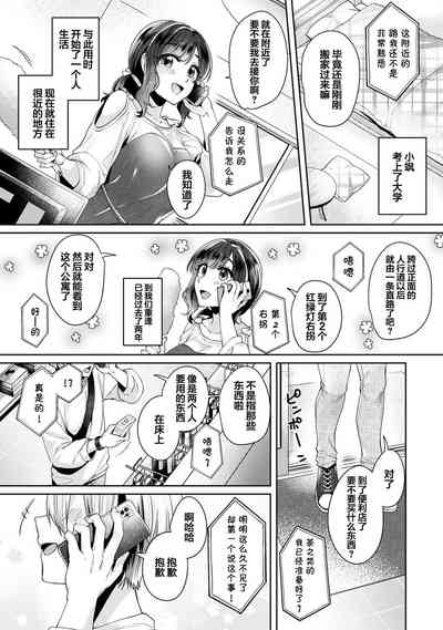 第24頁圖