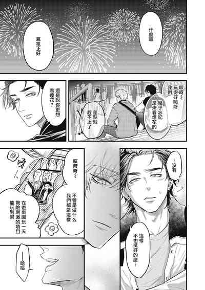 第136頁圖