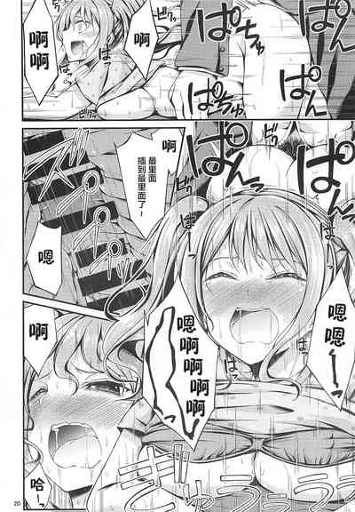 第20頁圖