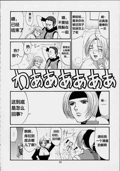 第32页图
