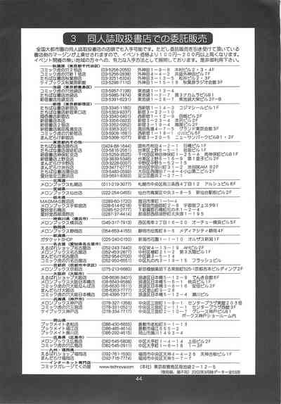 第44页图
