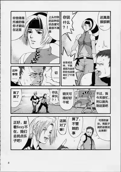 第8页图