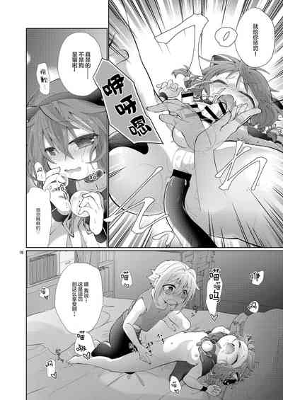第16页图