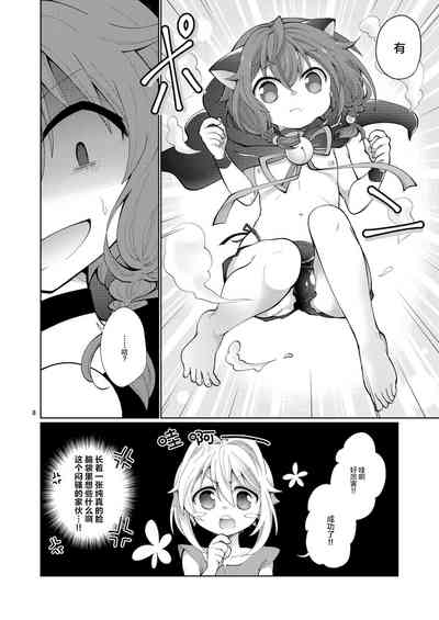 第8页图