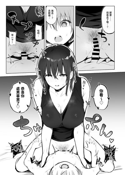 第12頁圖