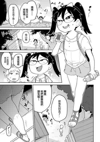 第4頁圖
