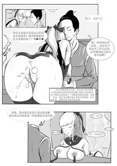 第4頁圖
